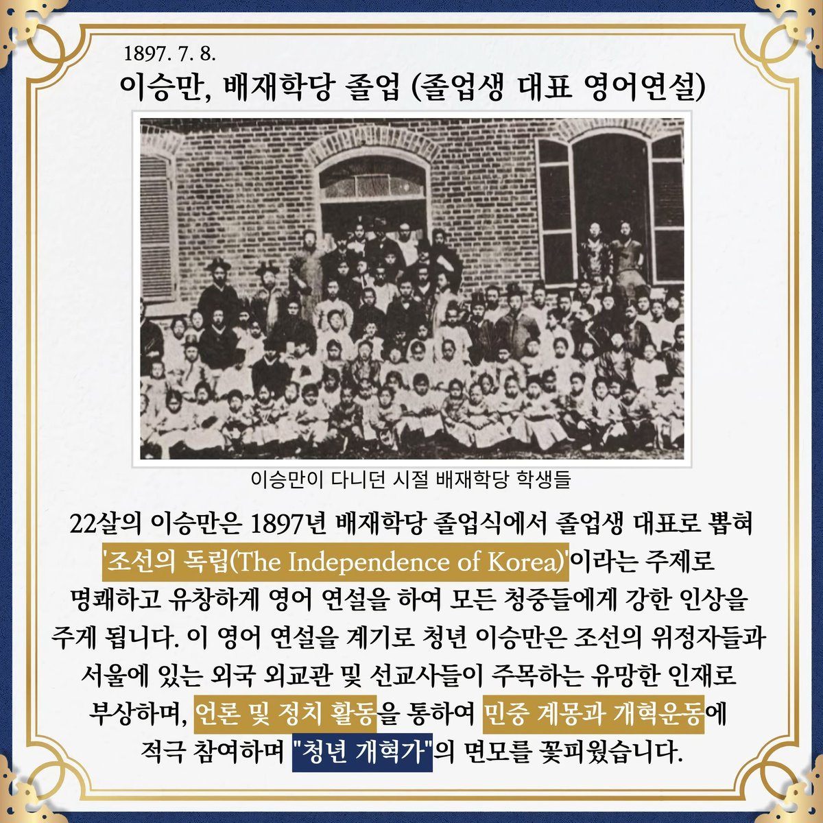 hanamizki_2023's tweet photo. 도대체

대한민국 최고(最古)의 고등학교이며 건국의 아버지와 400명의 참전유공자를 배출한 민족교육의 전당이 이렇게 무참히 짓밟히는 것을 언제까지 수수방관하자는 말인가? https://t.co/GrMVDMkLYc
