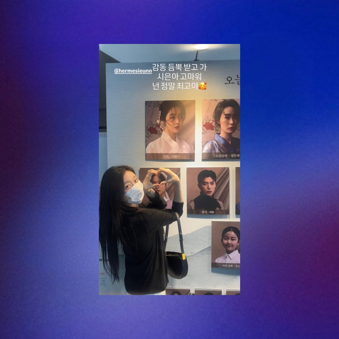 itzypopbase's tweet photo. ITZY’s Chaeryeong shows support for STAYC’s Sieun’s latest acting project via Instagram:

“I’m so touched. Thank you Sieun, you’re the best.” https://t.co/KrD7CBpoqE