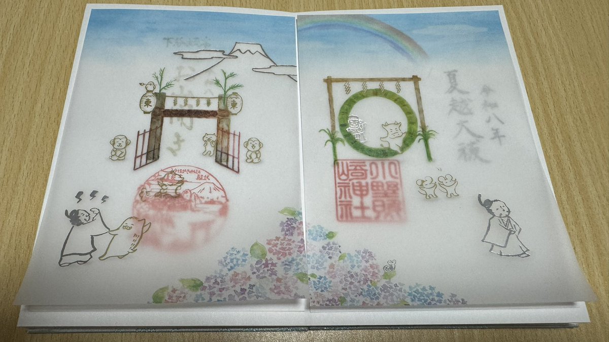 harukarina's tweet photo. 御朱印はこちら。 https://t.co/i7pOijfs3m