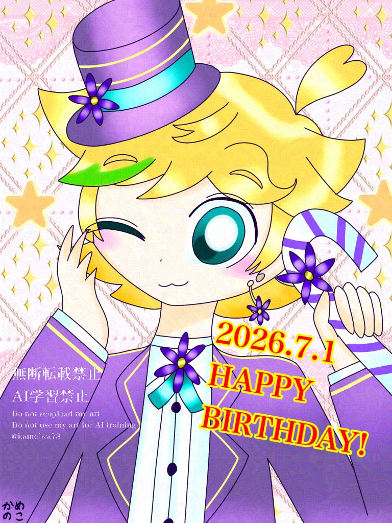 春川宙誕生祭2026 #あんスタFA 誕生日おめでとう、Switch の希望の星