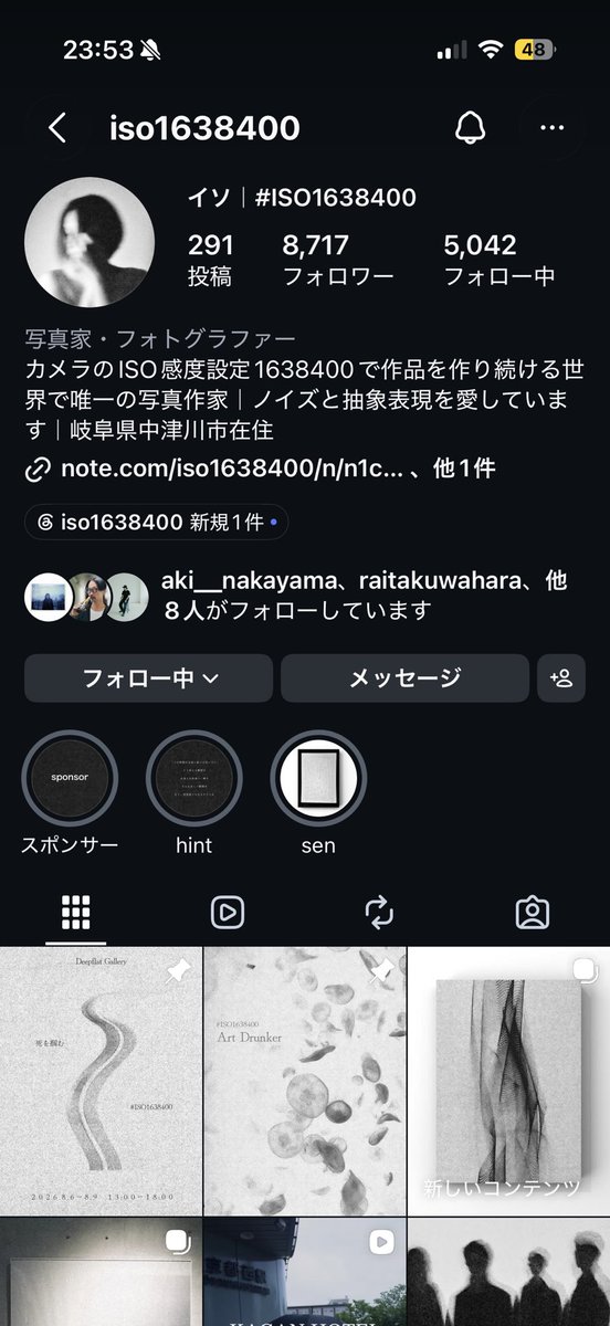wnftkcph14's tweet photo. Sizu Rock4周年@sizurock 

https://t.co/Q44DPs7GHH
データノイズを写真でアート表現している方を見つけて、
衝撃受けた影響であえて今回ノイズのせた写真のまま仕上げてみたけど、
新しい世界見つけてしまったかもしれない、、、 https://t.co/D8oEg9blr7