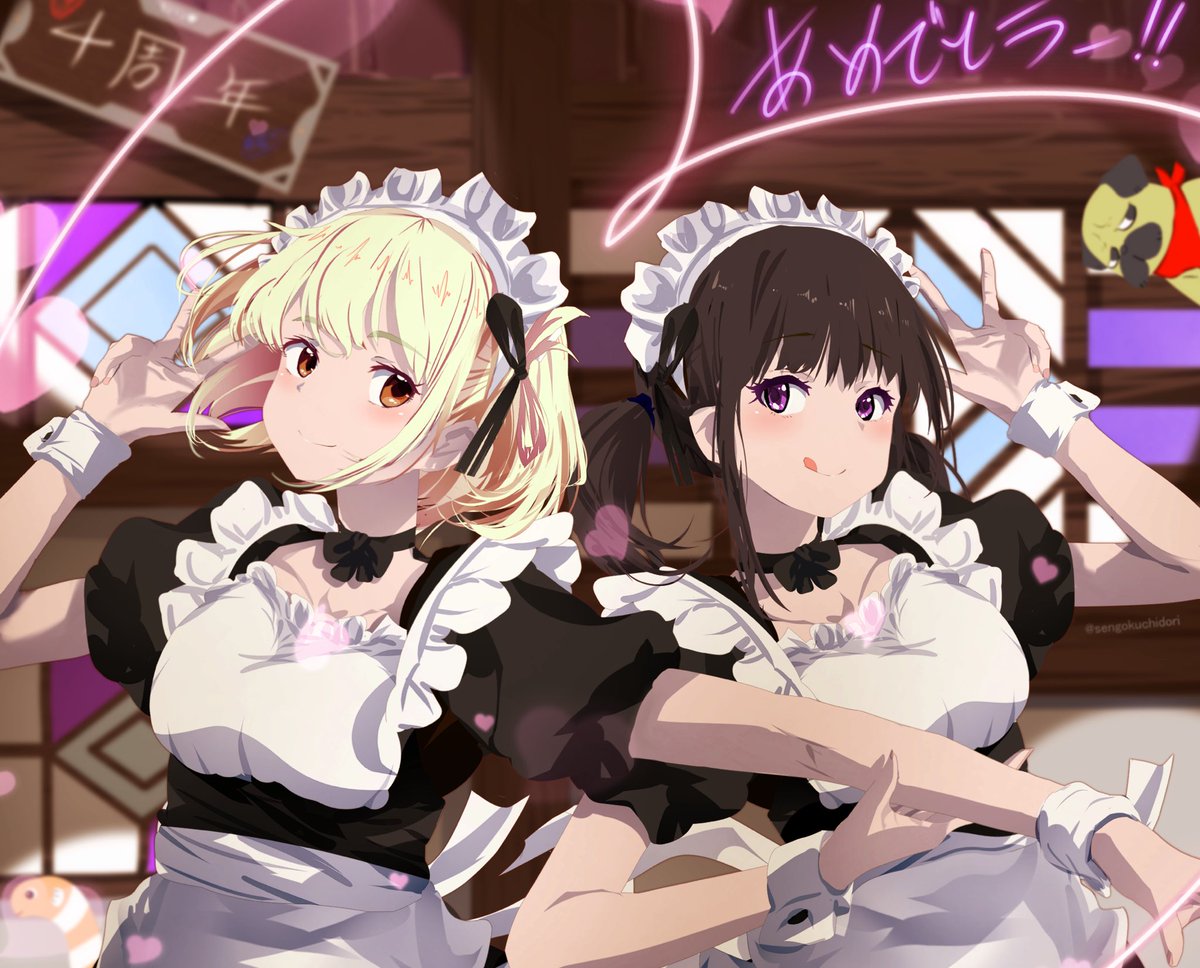 sengokuchidori's tweet photo. #リコリコ  🍡
 #リコリコ4周年 ☕️
🎉め🎀で🐶た🎊い😘✨ https://t.co/uRkgOUkr5i