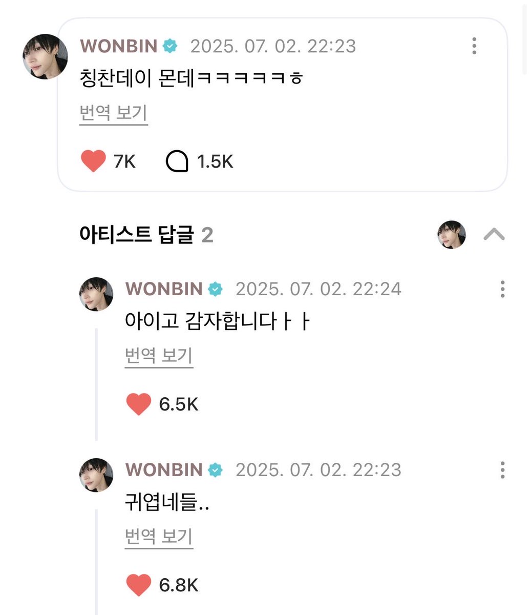 dxmyxzth's tweet photo. 오늘은 0702삔칭찬절임 ㅋㅋ 
  다들 칭찬합시다  #원빈이를칭찬합니다왜냐하면 https://t.co/Retu51OWYM