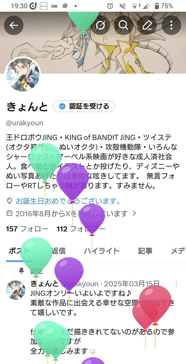 きょんと tweet media
