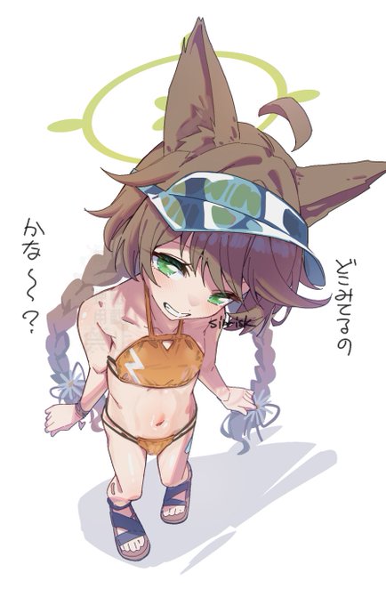 天神山オトギ… 
