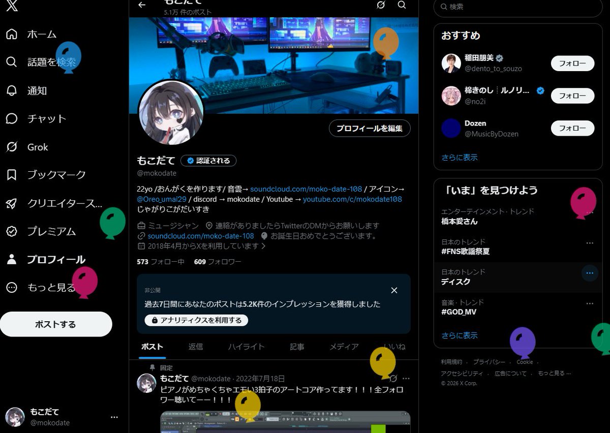 mokodate's tweet photo. ｵｷﾞｬｱｱｱｱｱｱｱｱｱｱｱｱ！！！！！！
23歳になっちゃった！！！！！！！ https://t.co/q5ZvquIoou