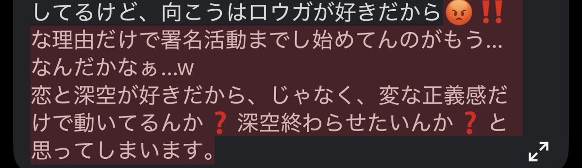 tag_A09's tweet photo. @nemi3_3 アカン、ほんまにお恥ずかしい話なんですけど実はこちらも割と新規でして……wwwwwww
しかし本当に、古参の方々あっての今なので…。
言動に全く筋が通ってないし、クソデカブーメランだよ〜とは言いたいですね。
こっちは様々な理由からロウガの取り消しを希望してるけど、向こうはロウガが好きだから https://t.co/szQ1ykXctJ