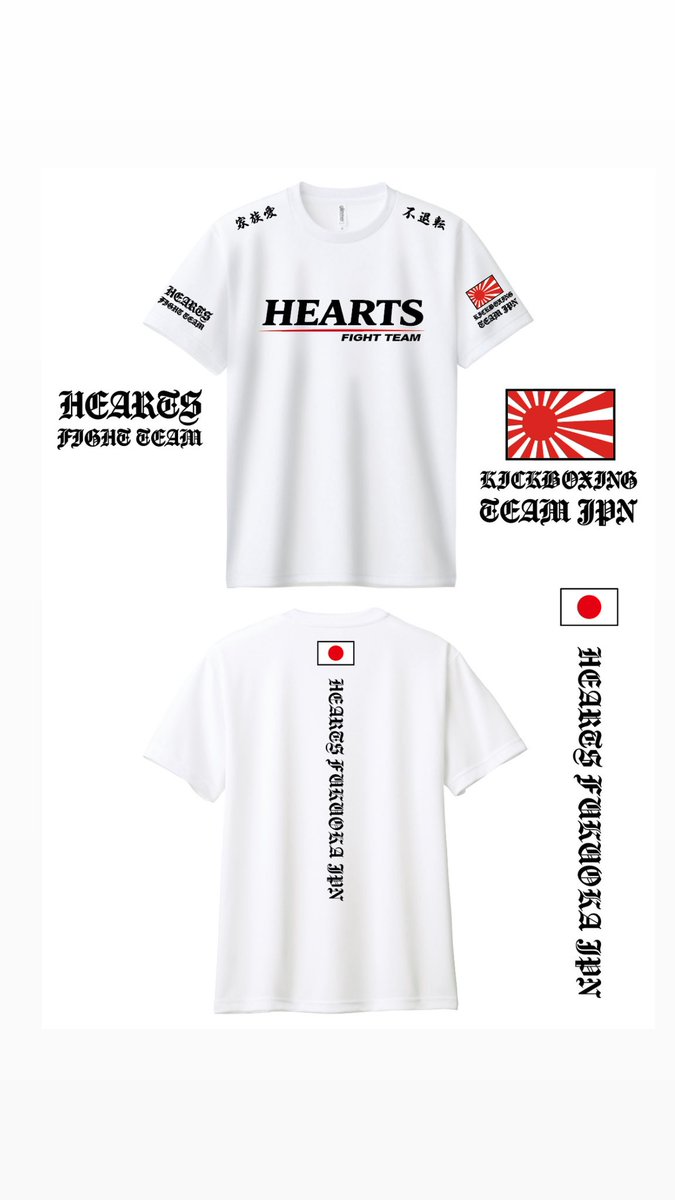 m_yasuhiro622's tweet photo. チームのTシャツ完成👍2色2パターン https://t.co/aufksNnX6G