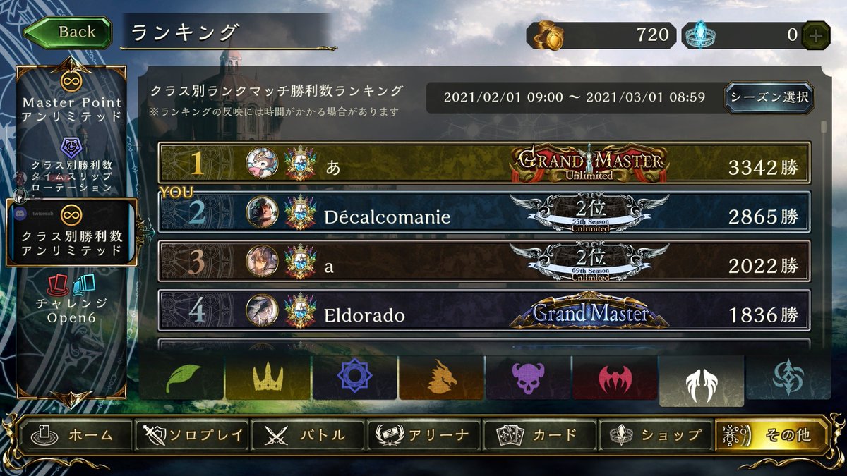 lovetwice_sv's tweet photo. ありがとうShadowverse https://t.co/dU11dGuk03
