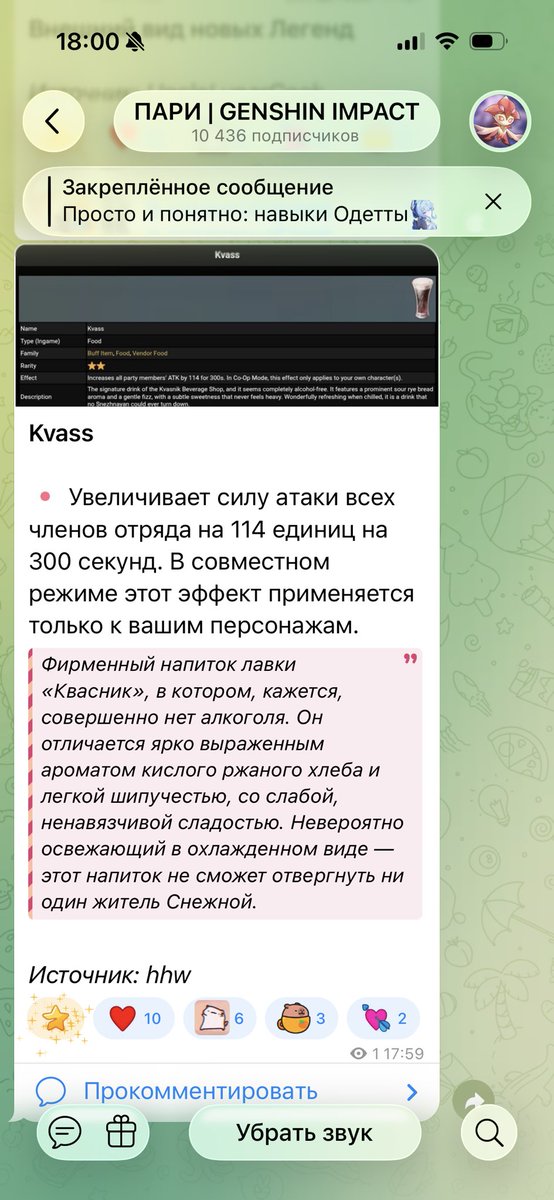 мао соу куте tweet media
