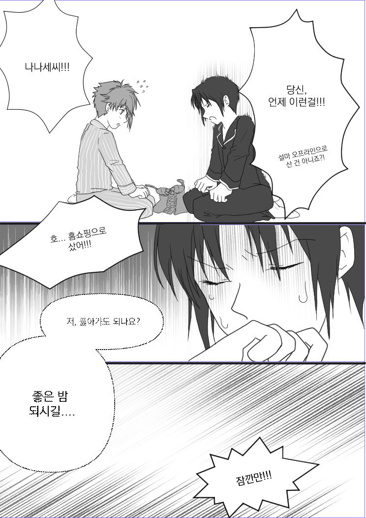 i7daisukiman's tweet photo. ㅎㅏ...될리가... 저 바짓가랑이 컷 그리고 싶어서 시작했는데 도저히 시간내에 못하겠어서 걍 올림... 넘 으렵내여😭
일단 리쿠이오 ....를 목표로 했던 것입니다😂26x포 의상 등 보고 란제리 사버린 7한테 휘둘리는 1을 그리고 싶었어요.... https://t.co/Ab6a4Ik14d