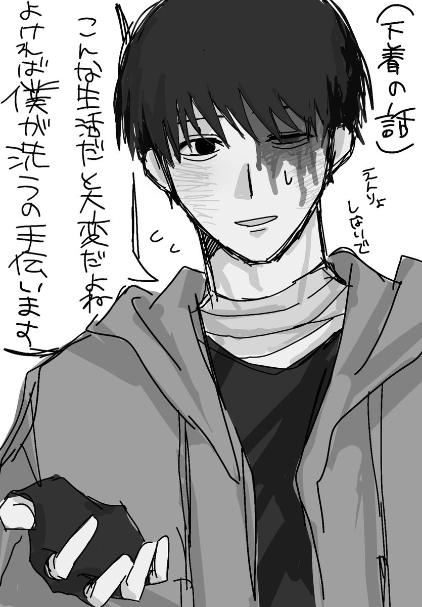けー tweet media