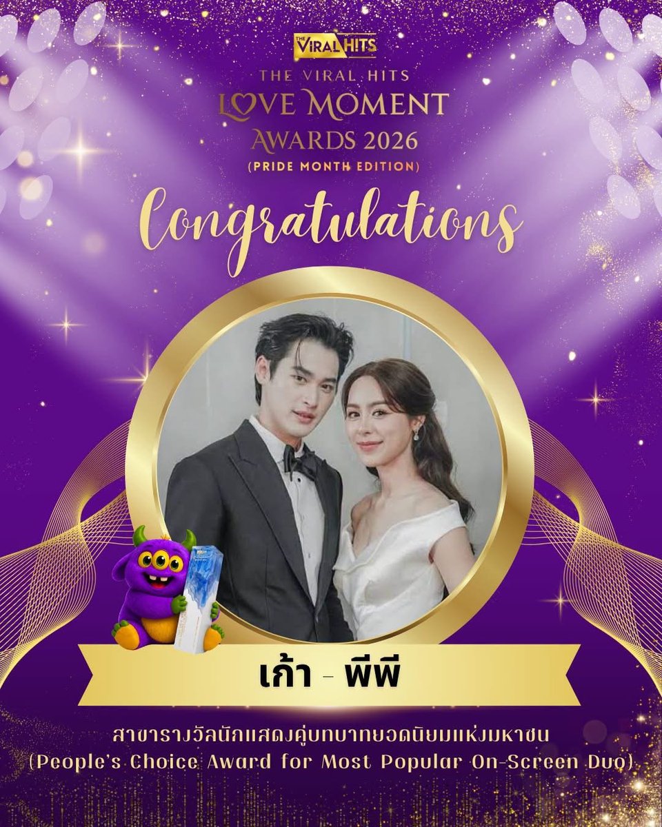 Wongyup1525's tweet photo. ยินดีกับทุกรางวัล   ดีใจกับทุกย่างก้าว   ขอบคุณพลังความรัก  ของทุกคนที่มีให้กัน   ทุกช่วงเวลา  มีรอยยิ้ม  มีน้ำตา  มีเสียงหัวเราะ  มีกันและกัน🫶🥹🩵🏡

KAOPP TVH LOVE MOMENT AWS26

#KAOPP #เก้าพีพี
#เก้านพเก้า  #number_9th
#punpreedee  #พีพีปุญญ์ปรีดี
#TheViralHitsLoveMomentAwards2026