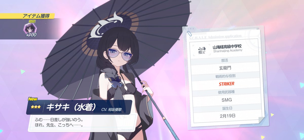 ORCA_P153's tweet photo. 周年が目前なのに天井まで回しちゃった(´；ω；｀) https://t.co/BIEM7cA6pt