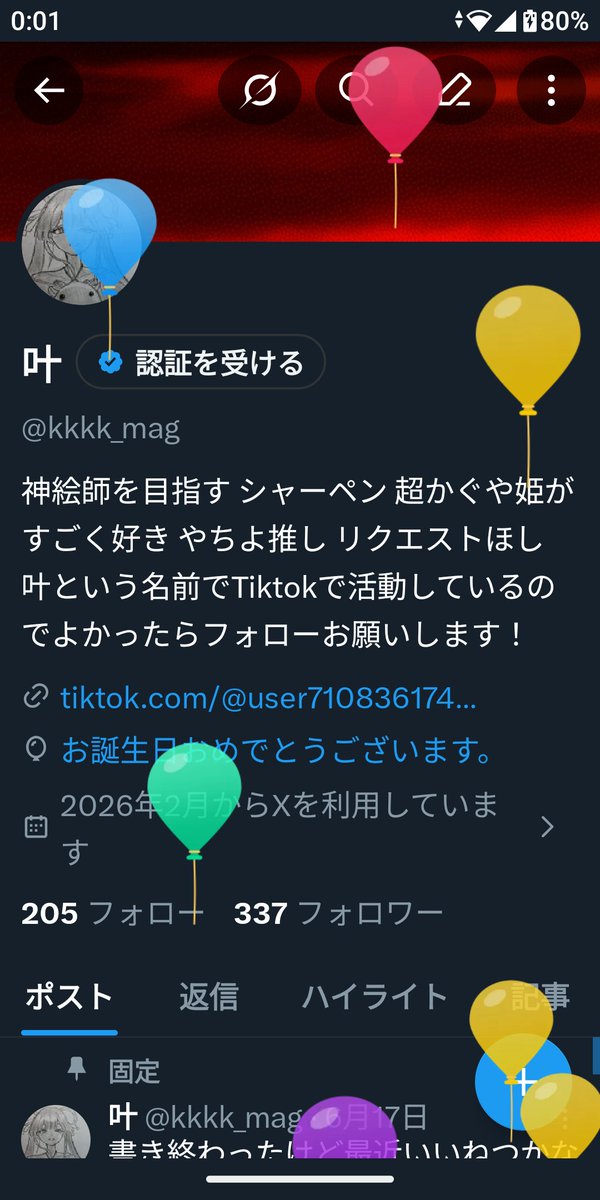 叶 tweet media