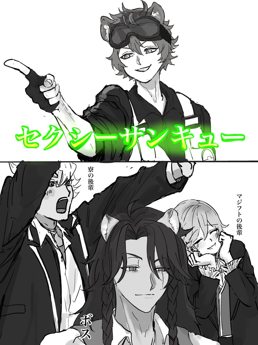 piyokoy_'s tweet photo. ﾗｷﾞﾌﾞﾁみたらこれしか思いつかなかったよね

セクシーサンキュー🫵🏻🌹 https://t.co/kDPkQItvii