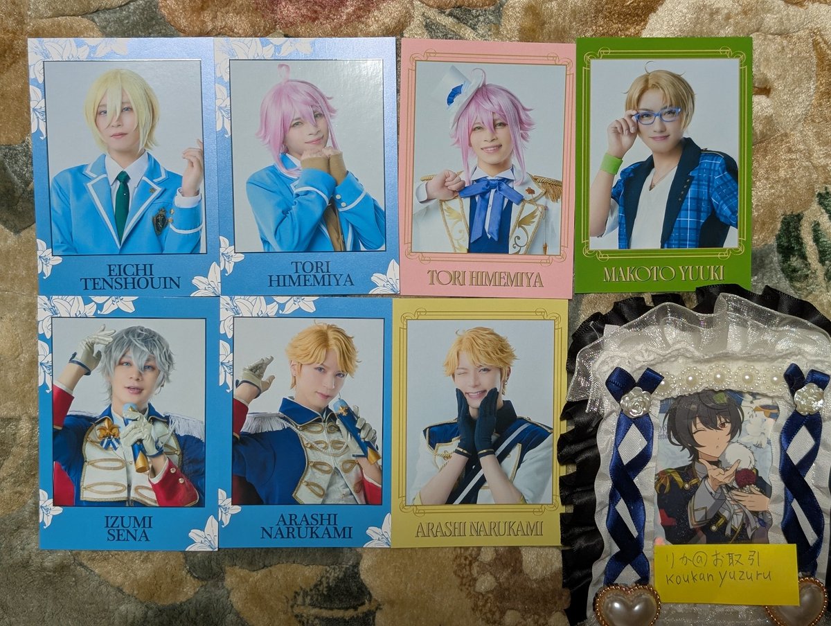 koukanyuzuru's tweet photo. 【交換　譲渡　買取】 
あんステ あんスタ　THE STAGE Requiem from Knights  返礼祭　ランダムチェキ　ランチェキ
【譲】制服・英智・桃李
　　　ユニット衣装・真・嵐
　　　返礼祭衣装　・泉・嵐
【求】お買取もいたします
　　　ユニット衣装・凛月　
　　　または定価→続 https://t.co/4g39XXps2o