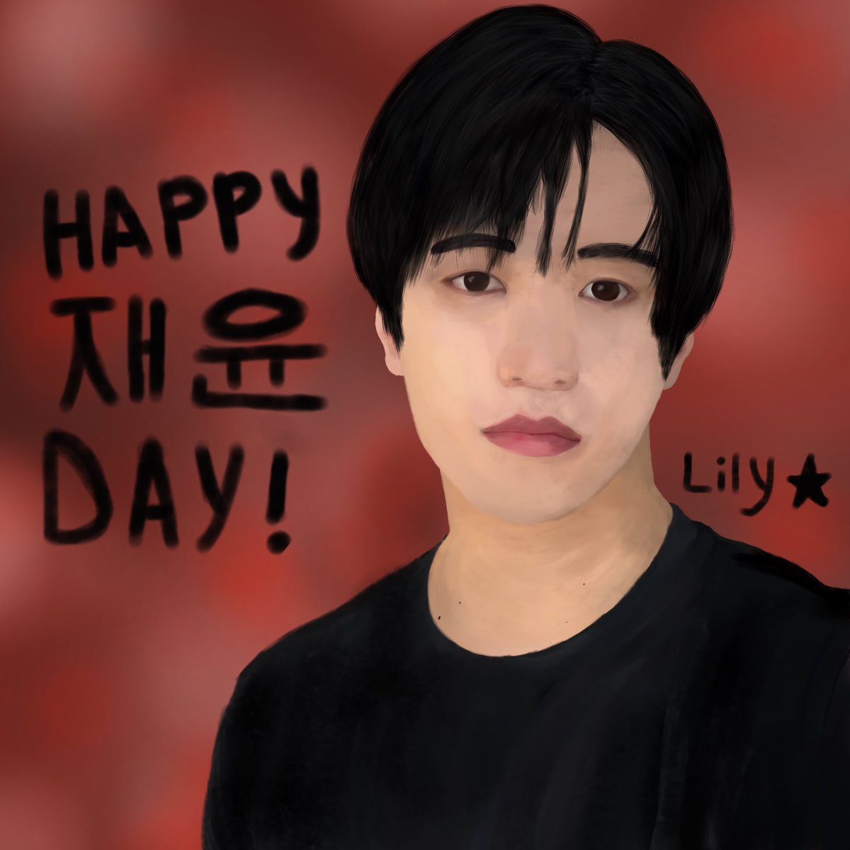 8turnxox's tweet photo. HAPPY JAEYUN DAY ❤️🧸

#HAPPY_JAEYUN_DAY
#달빛보다_더_빛날_재윤데이
#8TURN
#재윤 #JAEYUN https://t.co/F7d0X8lCvq