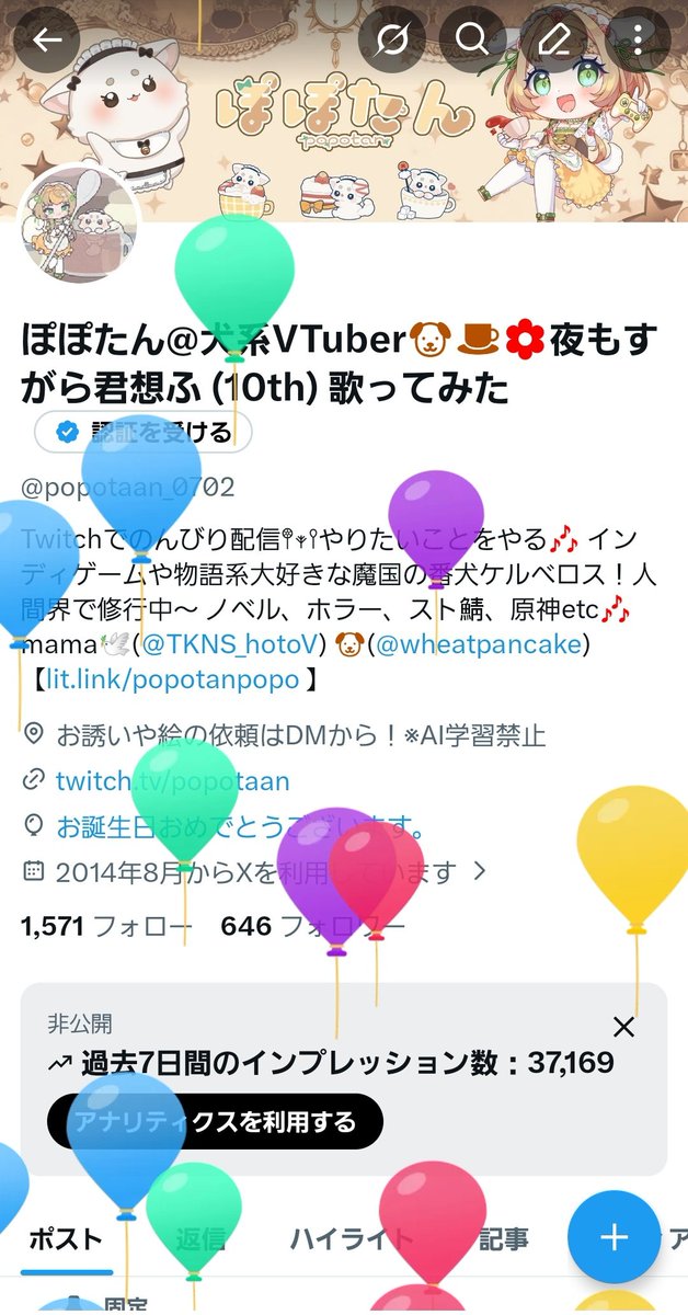 popotaan_0702's tweet photo. 産まれましたー！！！ https://t.co/t1Ygg81MIf