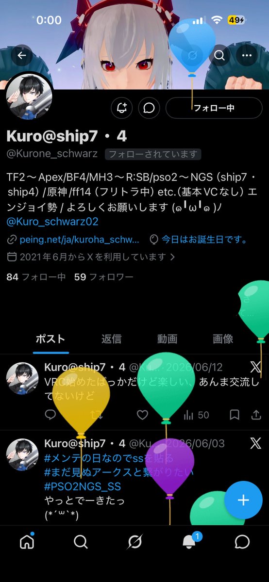 Kurone_schwarz's tweet photo. 歳取った https://t.co/vom5P8KLZx