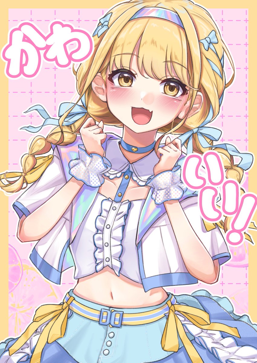 びっぐこんぶ@C108 日曜東3 ヤ-45b (@terraconb) / Posts / X