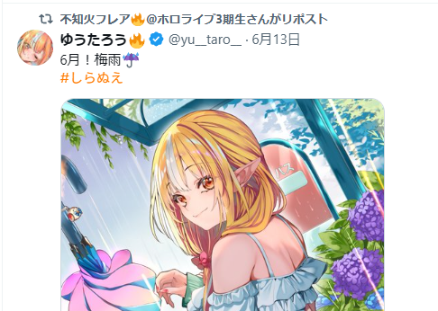 ゆうたろう🔥 (@yu__taro__) / Posts / X