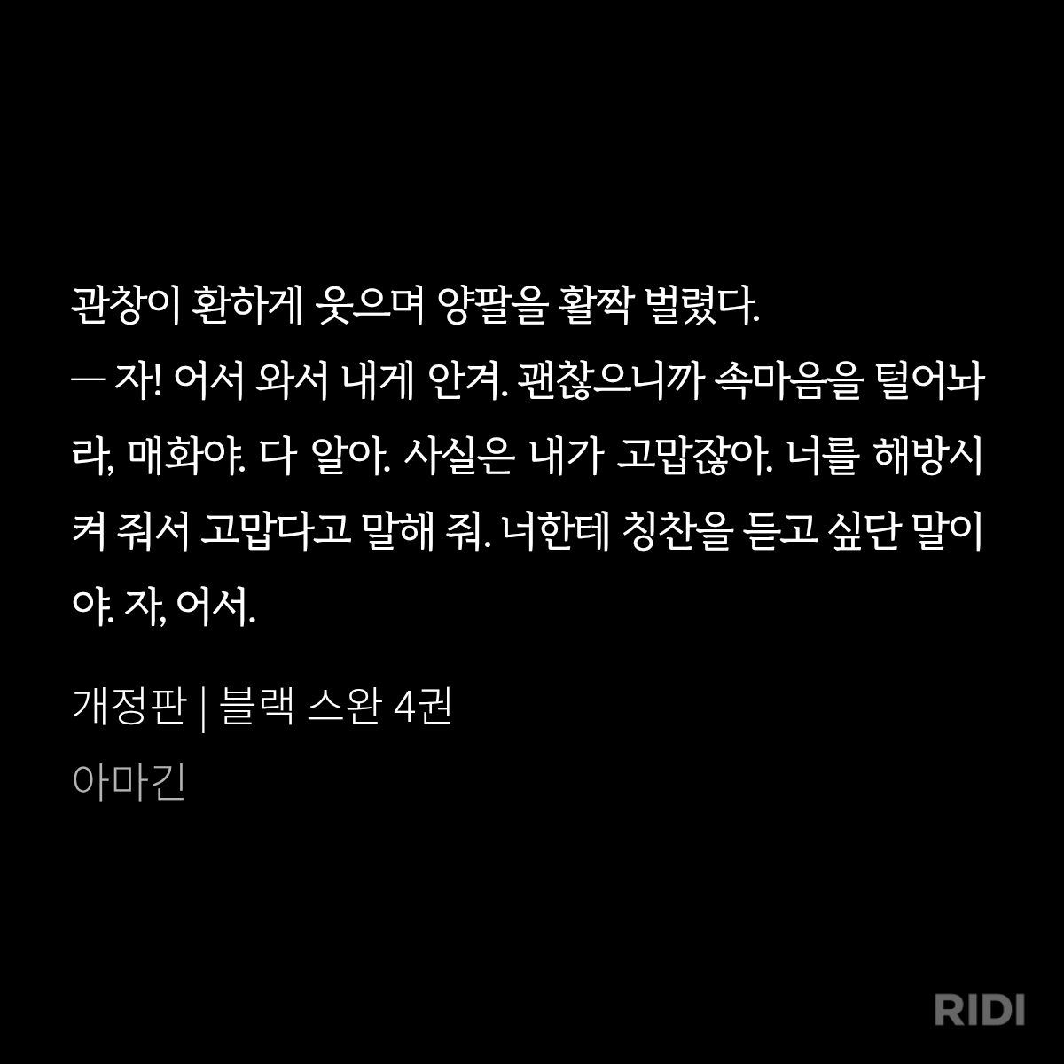 ricecake0987's tweet photo. 관창 이거 무슨 7년만에 우사국에~서 누가 돌아왔~~게 수준임 https://t.co/4rOZhIyxvM
