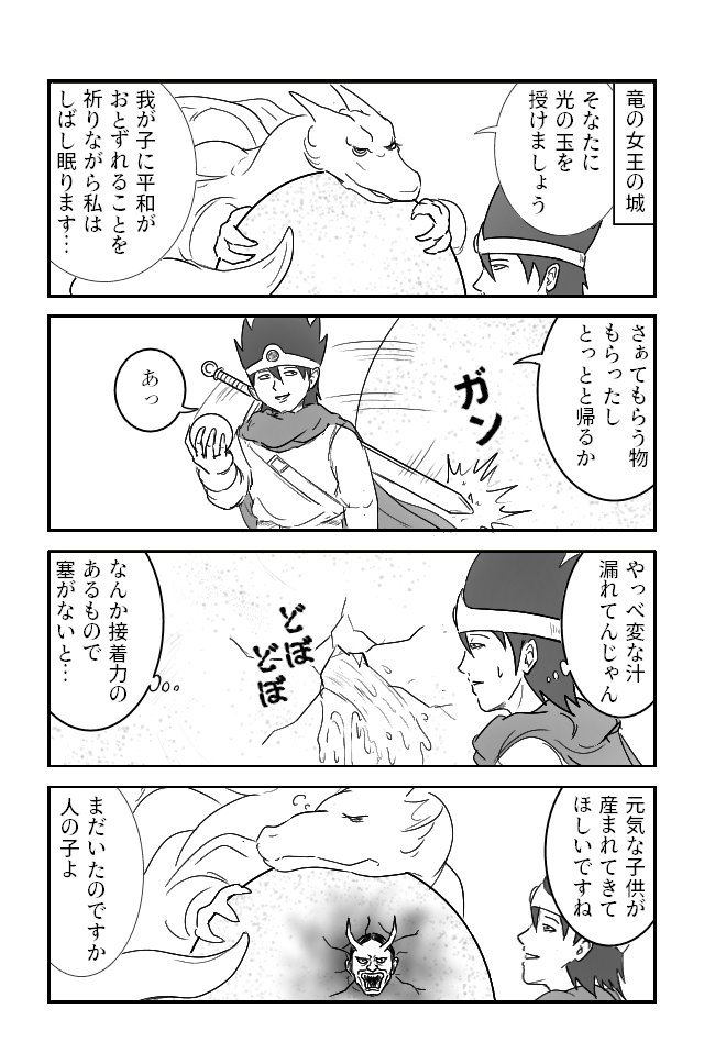 splash7770's tweet photo. 約10枚の中から厳選しました（白目
#2026年自分が選ぶ今年上半期の４枚 https://t.co/9He4Fmco3A