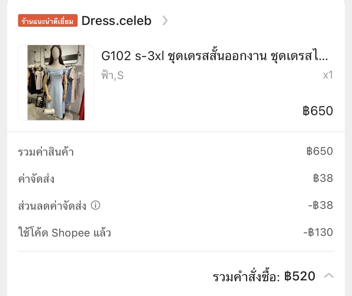thisisme_shop's tweet photo. ซื้อมา 520 ส่งต่อ 180 บาทรวมส่ง ‼️‼️ ใส่แค่1 ครั้งค่ะ
#ส่งต่อเสื้อผ้ามือ2 #ส่งต่อเสื้อผ้ามือสอง #เสื้อผ้าราคาถูก #ส่งต่อเครื่องสำอางมือสอง #ส่งต่อเสื้อผ้าราคาถูก #ส่งต่อสกินแคร์มือสอง #ส่งต่อเดรส #ส่งต่อแจ็คเก็ต #เสื้อมือ2 #ตลาดนัดมือสอง https://t.co/t1LzQfkS13