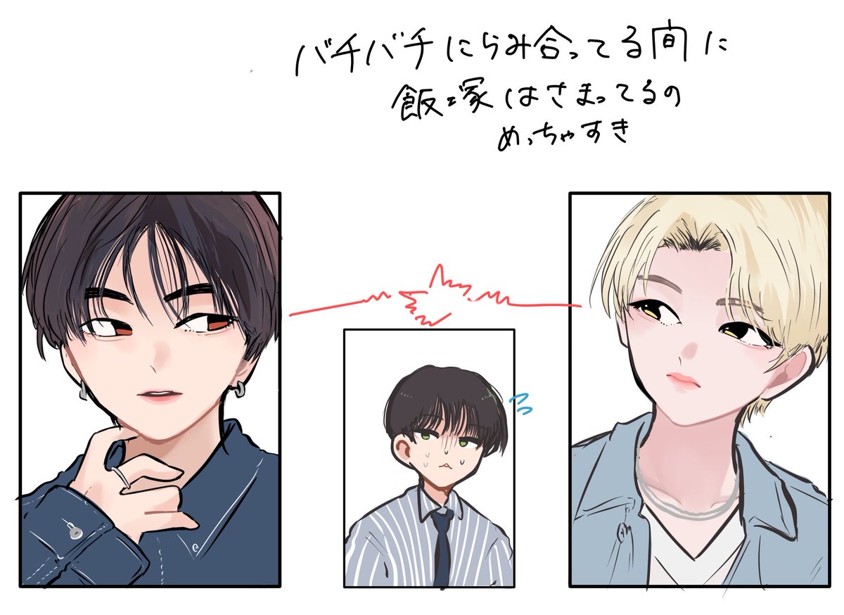 プロフィール確認してください KO1KEYZ_FA プロフィール画面並んでる中で好きなやつ 💥😾→🐱←😾💥