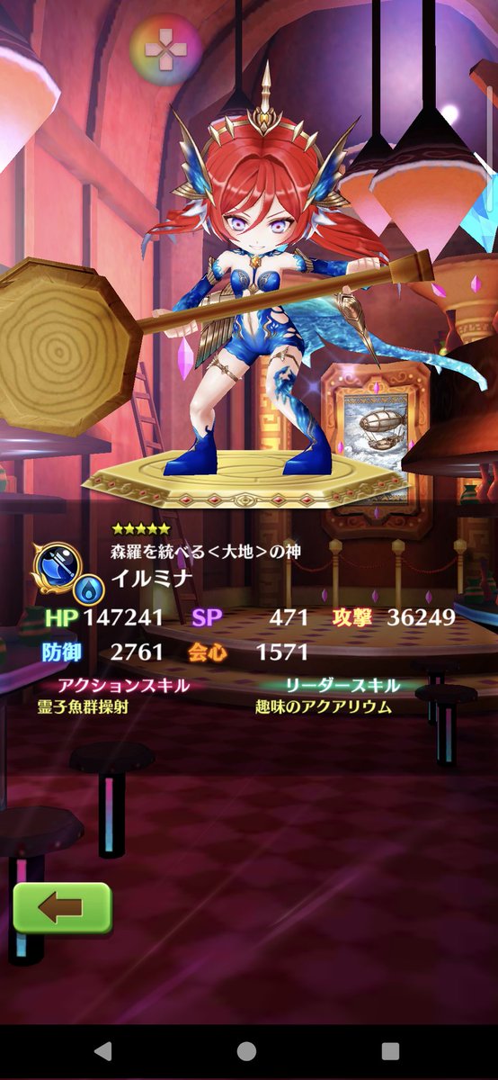 deensatou's tweet photo. #白猫プロジェクト
11連でイルミナゲット。あとは周年までまつ https://t.co/e6FlqvCFWD