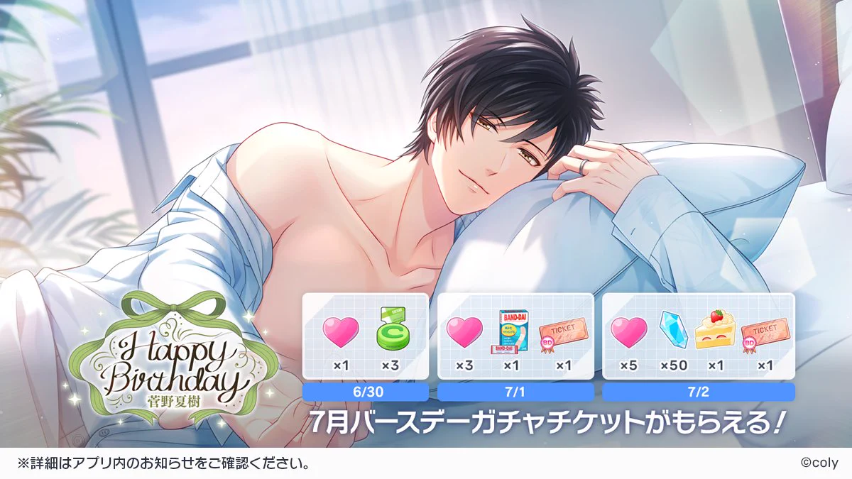 公式】スタンドマイヒーローズ on X: 