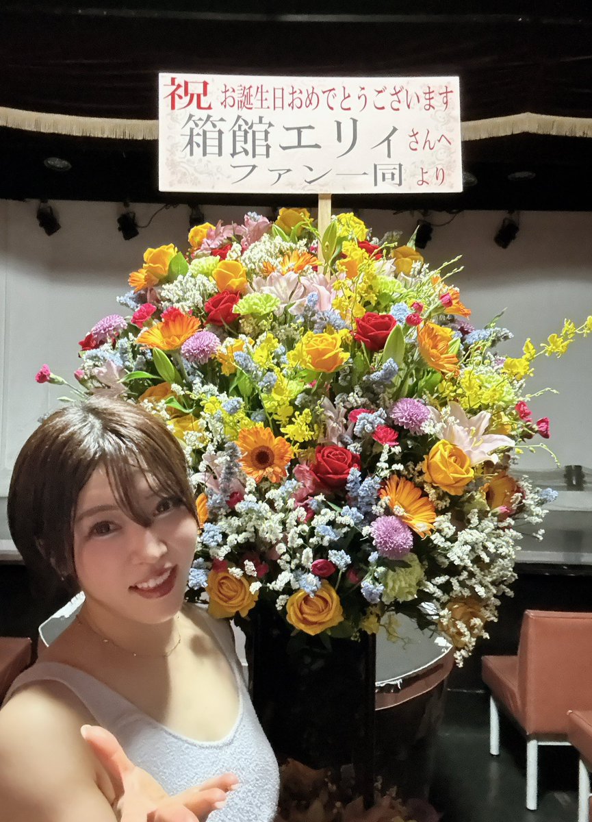 hacoeri's tweet photo. ミカドただいま🌟初日ありがとうございました✨
素敵なお花ありがとうございます💐
着替えモタモタだし、踊れてないし、ポーズも形になってないけど、新作出せました💦
今までと違う動きなのでなかなか身体に入らなくて、落ち着くまで時間かかりそう💦
精一杯頑張るので見守っていてください…！
プレゼントやお祝いや差し入れお心付けなどなど、ありがとうございました✨

演目準備

1 dream 👧（新作）
2 happy birthday to me ☆🎂🎉
3 ブルゾンエリィ 💰
4 dream👧（新作）

よろしくお願いします🐈🐾