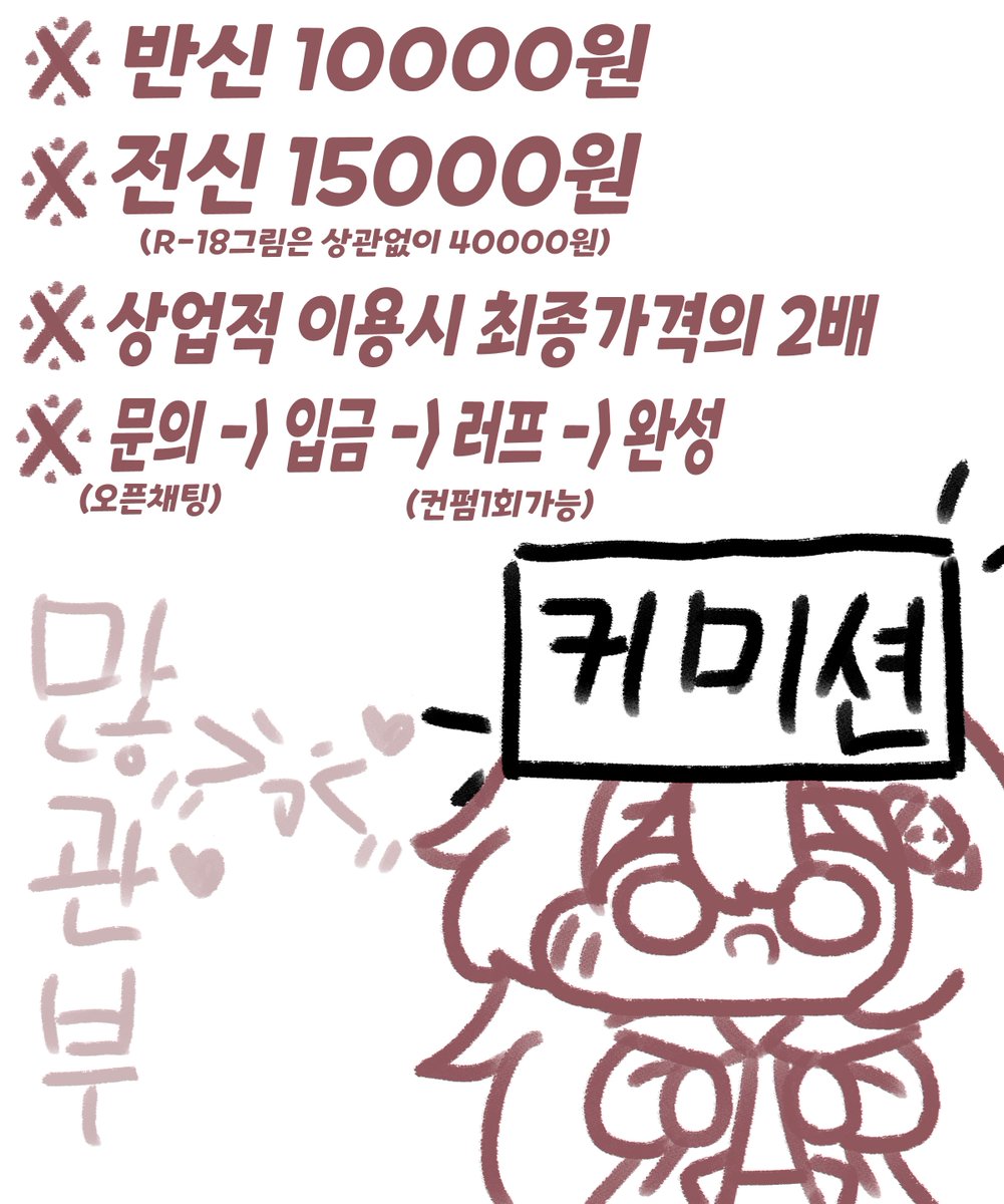 닷스 tweet media