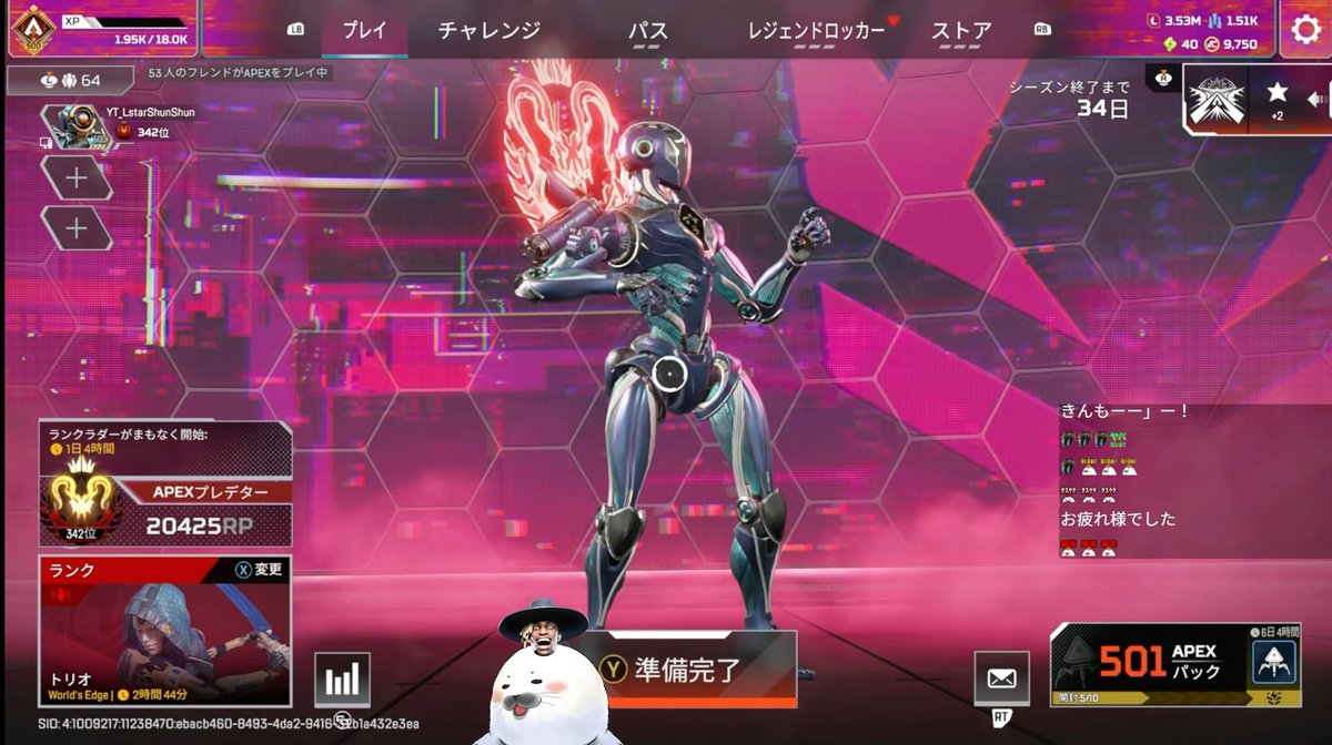 ソロランク4時間で1000盛り！！！ かなりいい感じだぞ！💪