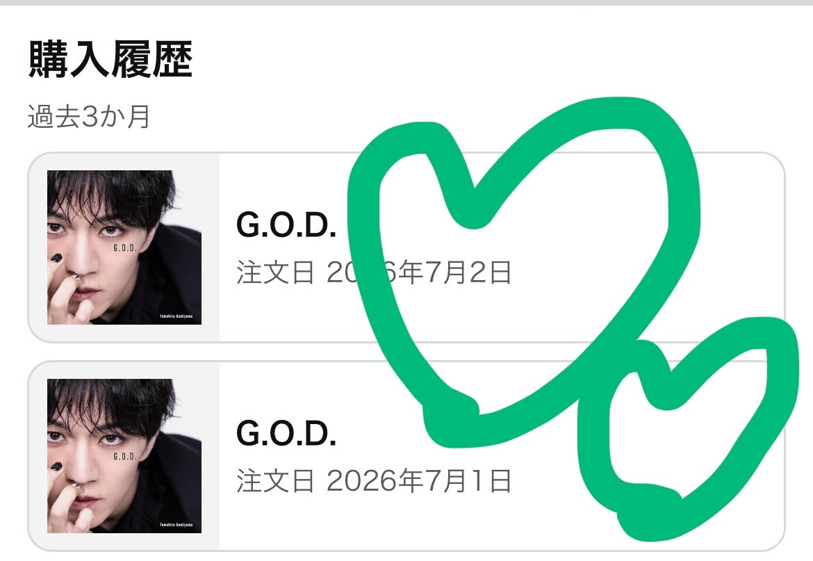 tea72per's tweet photo. Amazon2日目🙂‍↕️
#GOD
#𝐓𝐨𝐦𝐨𝐡𝐢𝐫𝐨𝐊𝐚𝐦𝐢𝐲𝐚𝐦𝐚 https://t.co/Oajd5L5K9c