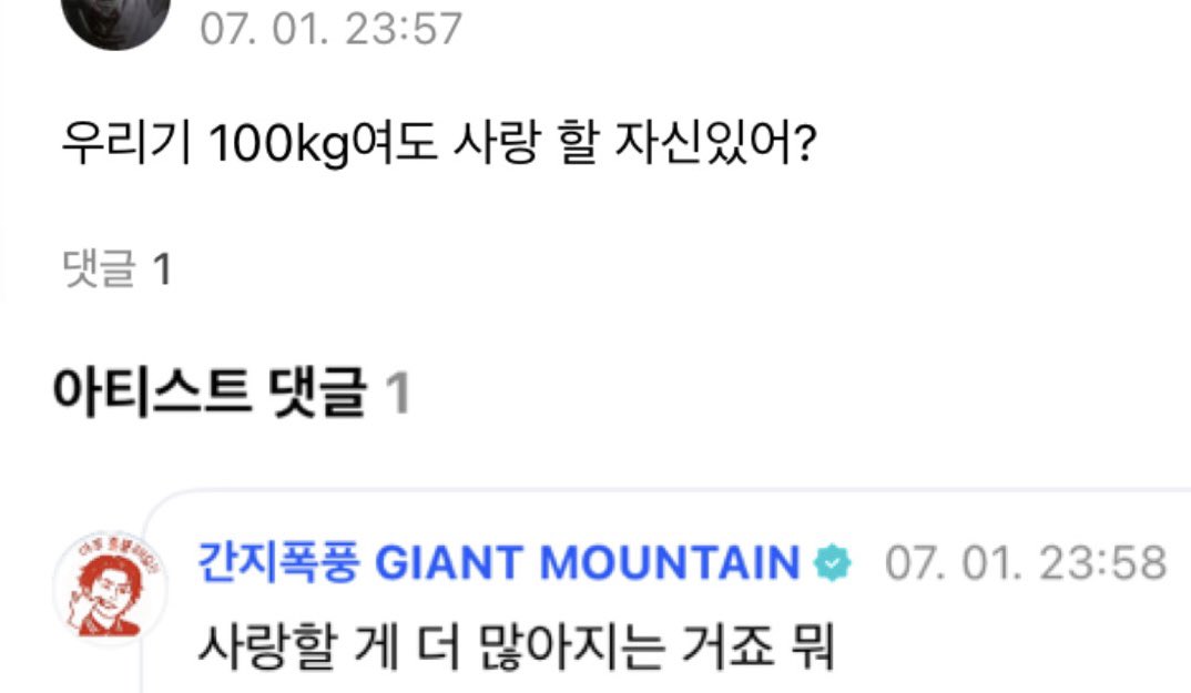 sviddu8's tweet photo. ㄴㅁ스윗하고다정하고감동적이야🫰🏻.... https://t.co/0l8WV0MMWO