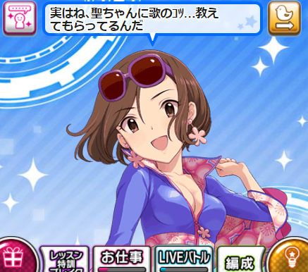 OGU_Version's tweet photo. 早速今日の分のデイリー投票権をゲット！
忘れず毎日やろう！
そして水木聖來をよろしく！
#シンデレラガール総選挙2026
#水木聖來をナンバーわんに https://t.co/xdPcYwo3t6