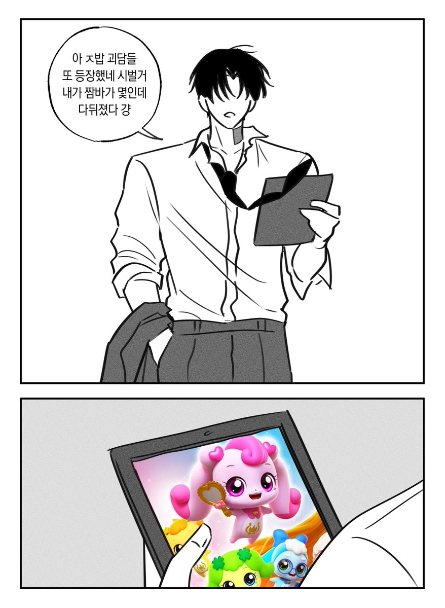 mull_304's tweet photo. https://t.co/41RfUK6uWi