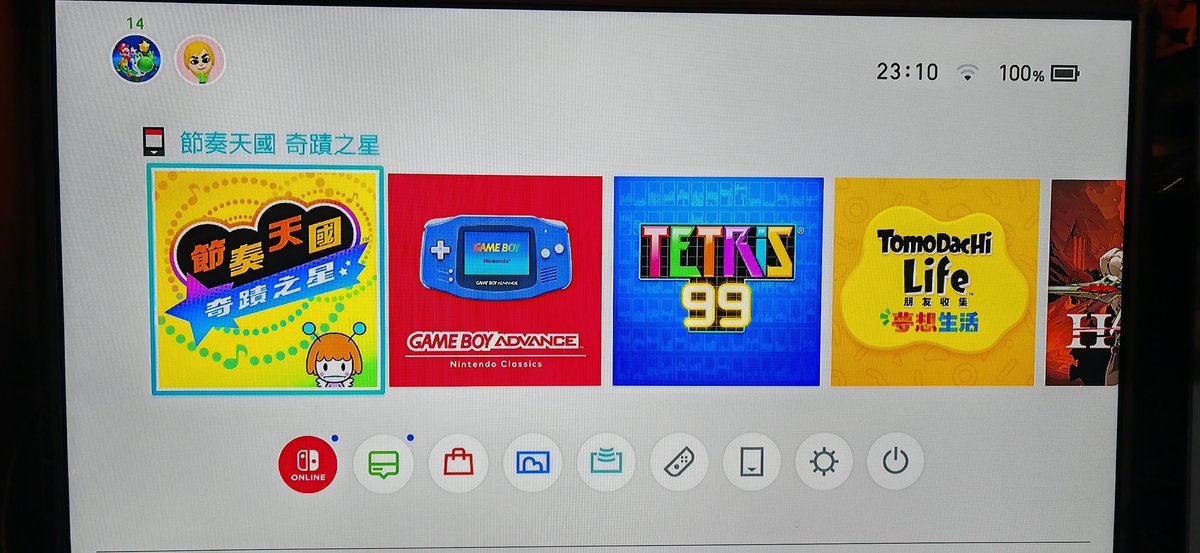 koopa630kit's tweet photo. 節奏天國 奇蹟之星 START ！！ https://t.co/WtagEhkYoK