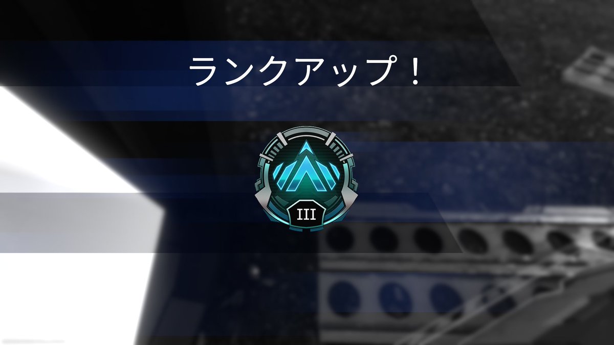 11game06's tweet photo. 今日はしのぶさんに声かけてもらってランク行ってきた！チャンピオン取れたり上位入れたりしてお陰でプラチナ3にやっと上がれましたヾ(*´ω`*)ﾉしのぶ様々でした🙇🏻‍♀️´-またやりましょー！ https://t.co/ghaYm3qZ5M