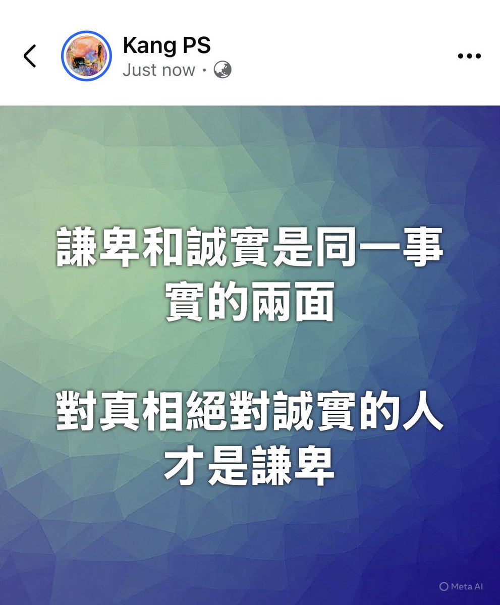 KangPS's tweet photo. 謙卑和誠實是同一事實的兩面
對真相絕對誠實的人才是謙卑
　　　　　　　  
　Kύριε ελέησον.
　Χριστέ ἐλέησον. https://t.co/yMoXJCLdRc