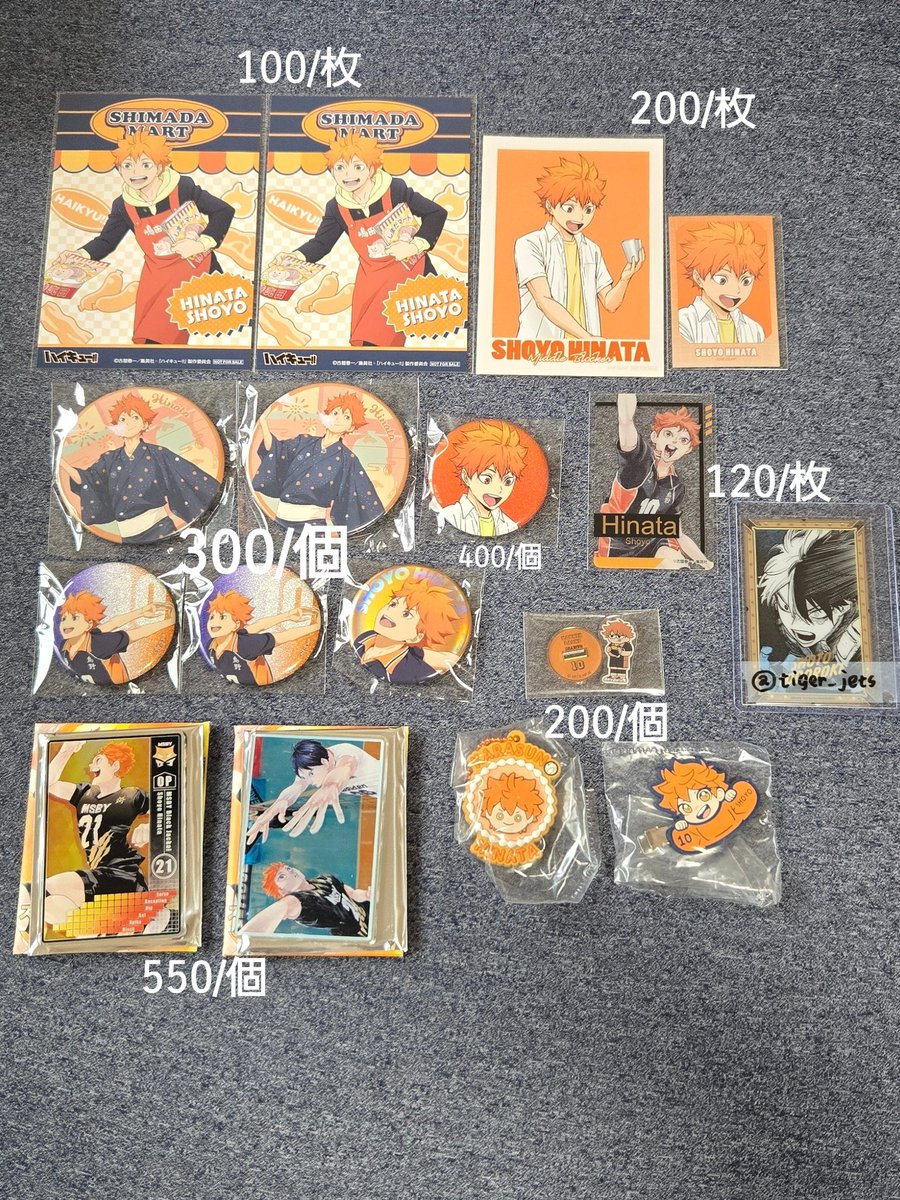 tiger_jets's tweet photo. 【譲渡】ハイキュー 缶バッジ ポストカード ハイキュープラザ クリアカード 東武動物公園 ファンパーク

譲▶日向翔陽
求▶記載額 (郵送の場合PayPay)

都内手渡しまたは郵送

検索からのお声掛けもお待ちしております🌸 https://t.co/GPlQWqOSxf