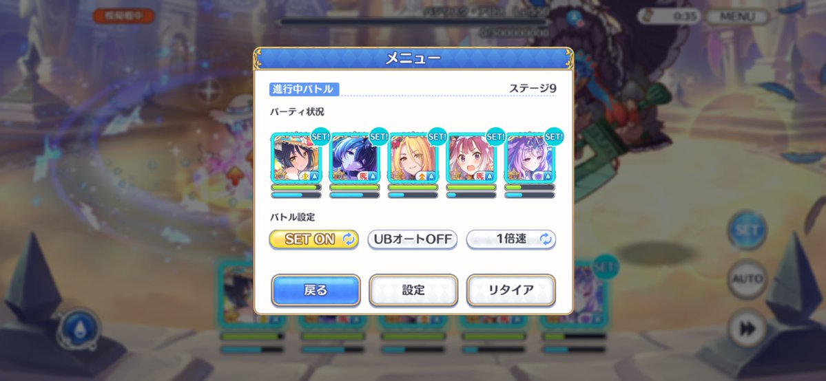 hyp_cosine's tweet photo. タマキにSPつけたくなかったので操作入れて無理やり倒しました
水着スズメ、ルルィなしです

ステージ9
水着タマキSPなし 35s討伐
15/15/15/0/15

○○○○○ オートオフ
0:47 ボス ○○ーー○
0:43 タマキ アイスブレイクcl ○○ー○○
0:37 クリス プレゼントcl https://t.co/fpxbGSwlIA