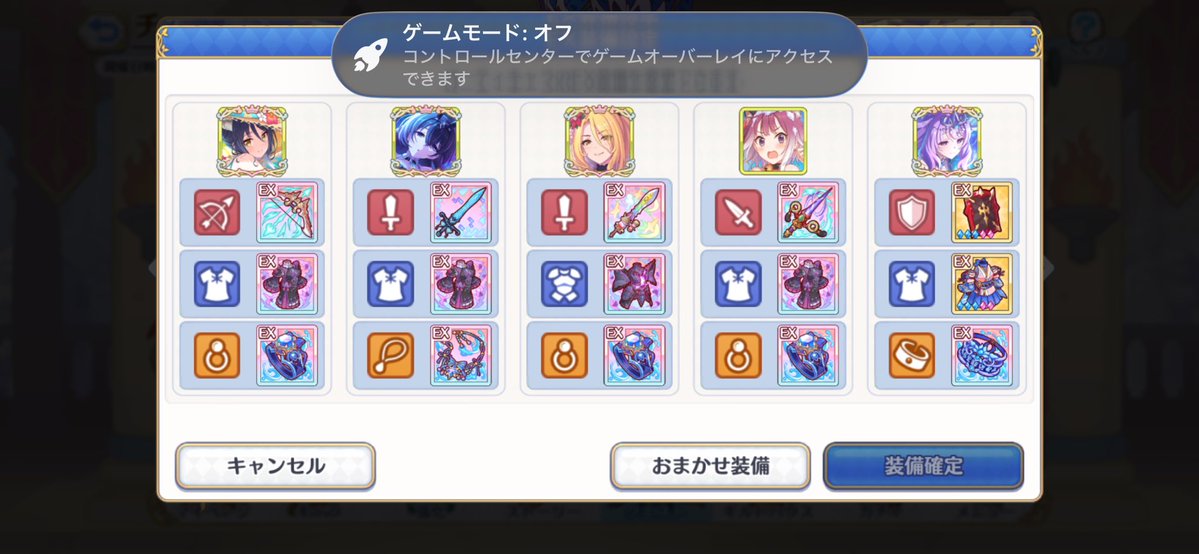 hyp_cosine's tweet photo. タマキにSPつけたくなかったので操作入れて無理やり倒しました
水着スズメ、ルルィなしです

ステージ9
水着タマキSPなし 35s討伐
15/15/15/0/15

○○○○○ オートオフ
0:47 ボス ○○ーー○
0:43 タマキ アイスブレイクcl ○○ー○○
0:37 クリス プレゼントcl https://t.co/fpxbGSwlIA