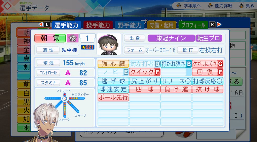 honmono_ibrahim's tweet photo. 検証結果③：なんやこれ https://t.co/8upJX4e3GK