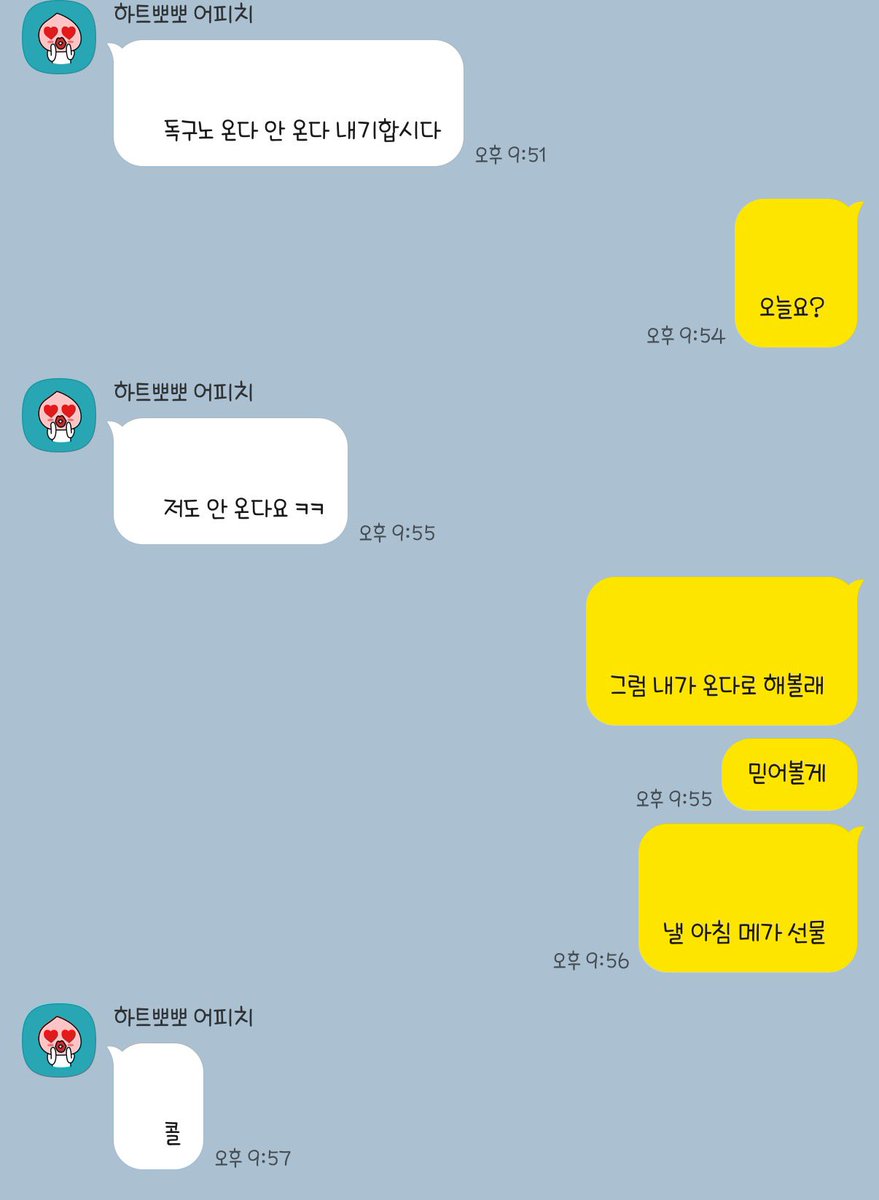 kurima03's tweet photo. 9분전 방문한 당신께. 아자스..
독구노 커피 잘마실게 -🩵❤️ https://t.co/ouPbkLl1T9