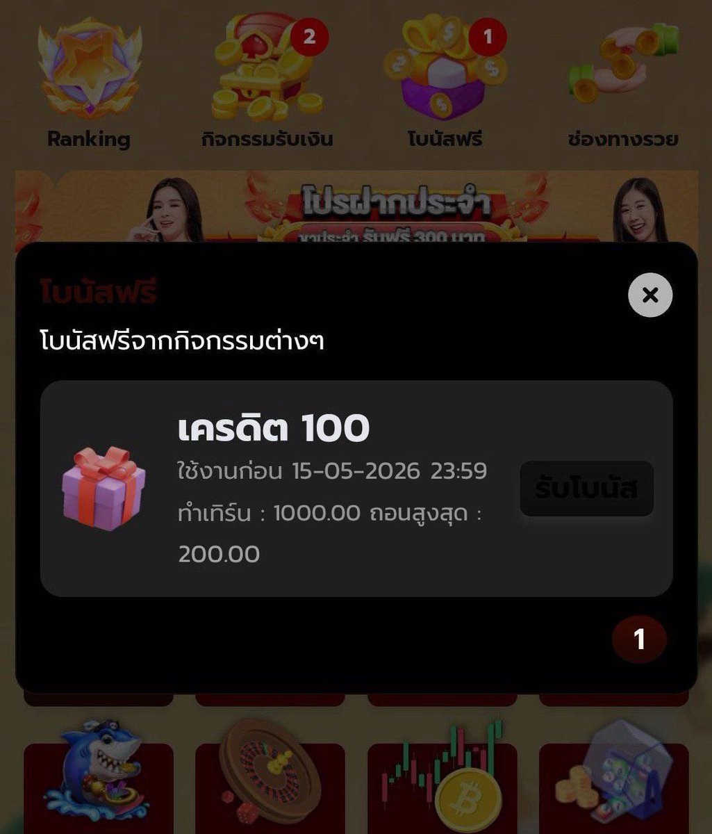 dhemineral's tweet photo. 💢อัปเดตล่าสุด 3/07/2026📅

✅เครดิตฟรี 50 สมาชิกใหม่
💕จำกัดเวลา(25:59.) หมด
🎰ทำยอด 350 ถอนได้ 100

💌: 2IZWSTQP0
⏩https://t.co/EWa6pjxete

#เครดิตฟรีสมาชิกใหม่
#เครดิตฟรี #เครดิตฟรี50 https://t.co/QkQIs8wagn