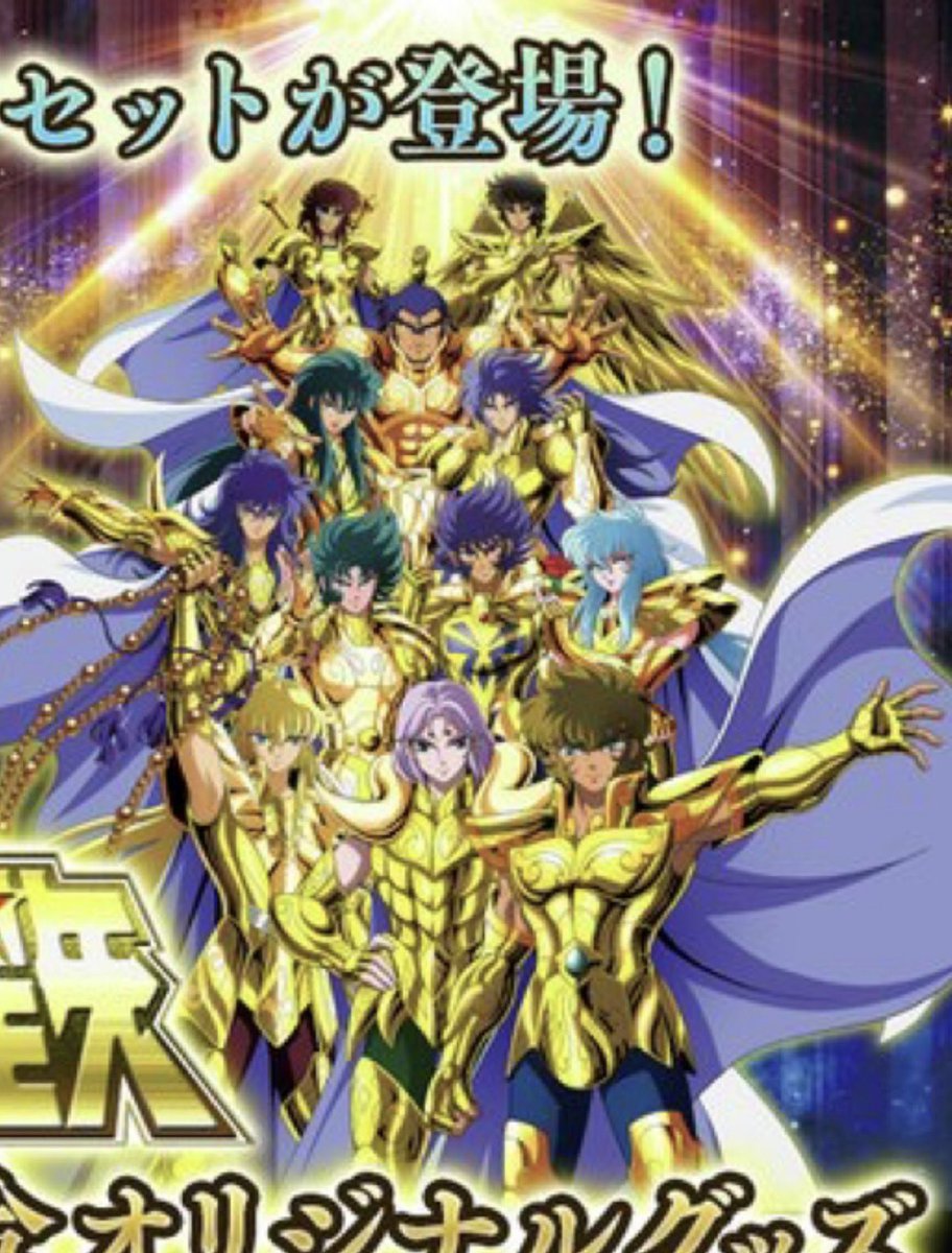 caprii_sunnn's tweet photo. Aiolia on the front and trash trio together I love to win https://t.co/lOcX3Rr7BZ