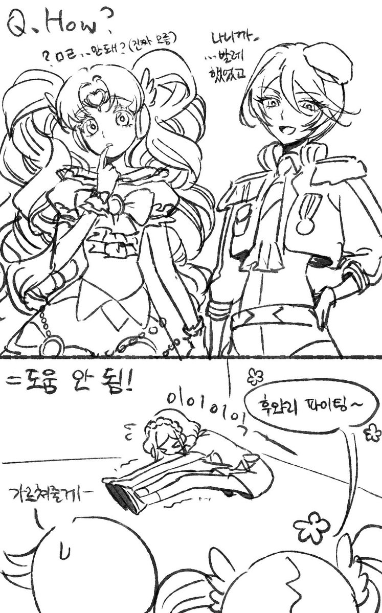 wa_2rano's tweet photo. 몽슈슈에 발차기안무가 있길래 https://t.co/2jRacRnnOv